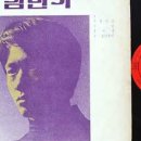 반코
