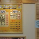 3대서가밀면 이미지