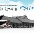 여행창조