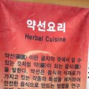 죽림산방 Daum카페