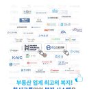 주식회사 한신헬스케어 네이버블로그