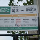 민들레민박 이미지