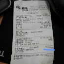 옥계농협주유소 이미지
