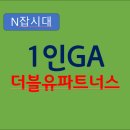 더블유파트너스