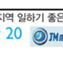 (주)일광모터스 네이버블로그