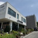 둔곡식물원