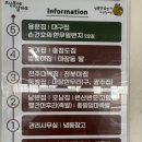 변산반도 고향집