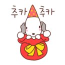 오;로지