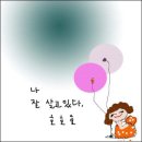 호호