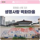 신동3리 이미지