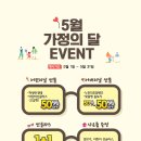 아이프렌드 안경 이미지