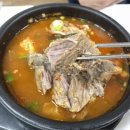 뉴곰돌이야식 이미지