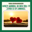 큰사랑 이미지