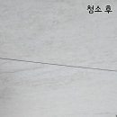 클린센스 이미지