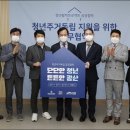 도시광산플랫폼