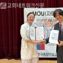 한국종합무술교육협회