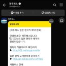 스카이렌트카 이미지