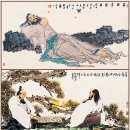 07)02. 莊子장자 內篇내편 第07篇 應帝王(응제왕)(第02章)/전기차,캄보디아 사기,피벗,혐중론,립스틱,대응팀 급파,빙상 실크로드 이미지