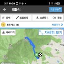 영축산 티스토리