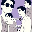 영화-모가디슈 이미지