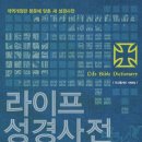 라이프기획 - 창원시 성산구 원이대로566번길 27 | 라이프기획