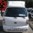 하이탑자동차관리 이미지