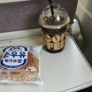 여천역 | 여수 여천역 카페, 편의점빵 순우유 밀크요팡 후기