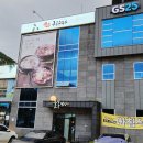 팔공산의아침편의점