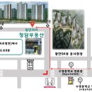 광안SK부동산공인중개사사무소 이미지