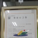 태광건강원 네이버블로그