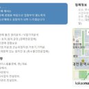 에이스구제
