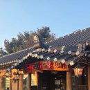 물레방아 | 제부도 물레방아 솔직 후기 | 가족 외식으로 갔다가 실망한 이유(내돈내산)