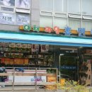 서창슈퍼 이미지