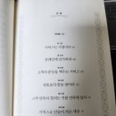 주식회사 윈저 | 서비스 철학 책리뷰 - 서비스직을 목표로 한다면 추천하는 책