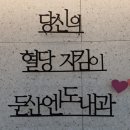 둔산엔도내과의원 이미지