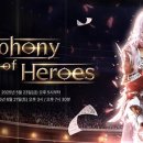서울심포니 오케스트라 공연 이미지
