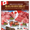 (주)홈플러스 이미지