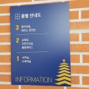 중앙탑면 주민자치센터 이미지