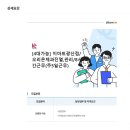 (주)이마트 광산점 이미지