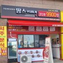 온양농협하나로마트남성점 네이버블로그