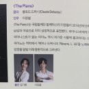 국립발레단 꿈나무 교실 갈라 이미지