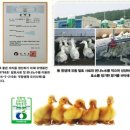 청림친환경 이미지