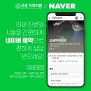 굿센치과의원 이미지