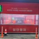 디케이워시 내동점 이미지