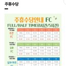 쿠팡광주3신선센터 이미지