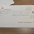 주식회사 화요일