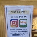 하풍3길 | 순천 언니쓰카페 후기