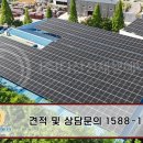 영에너지 태양광발전소 이미지