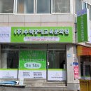 수떡공예교육문화원