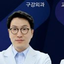 서울올바르다치과의원 네이버블로그